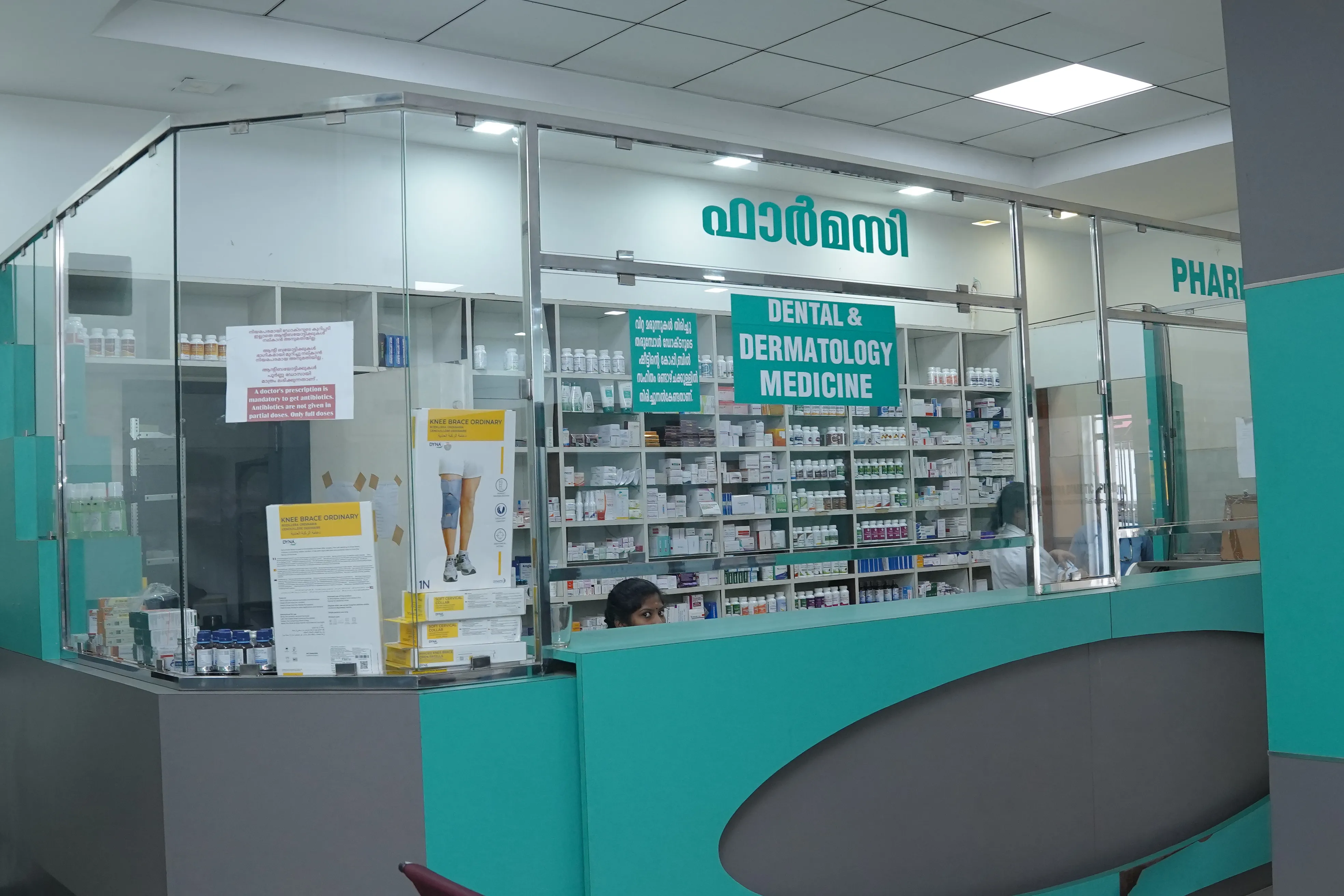 Janatha Hospital Gallery